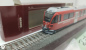 Preview: Bemo H0m DC 3298 117 RhB Bt528 07 Steuerwagen 2. Klasse / neurot OVP