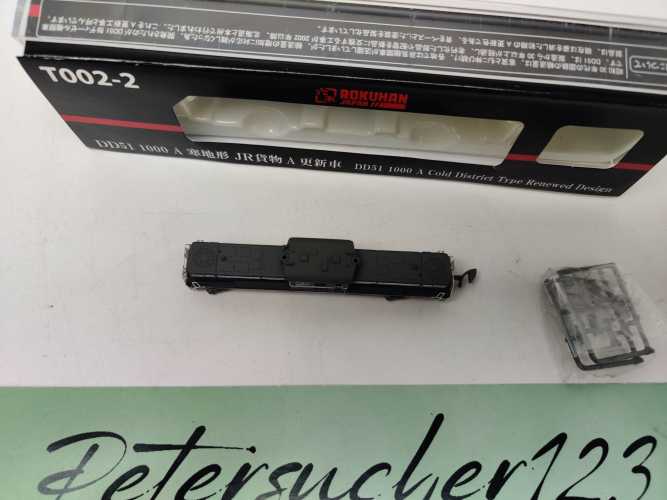 ROKUHAN Z DC T002-02 / schwere Diesel-Hydraulik-Lokomotive / BR DD51 1000 / Digital / OVP