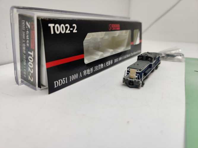 ROKUHAN Z DC T002-02 / schwere Diesel-Hydraulik-Lokomotive / BR DD51 1000 / Digital / OVP
