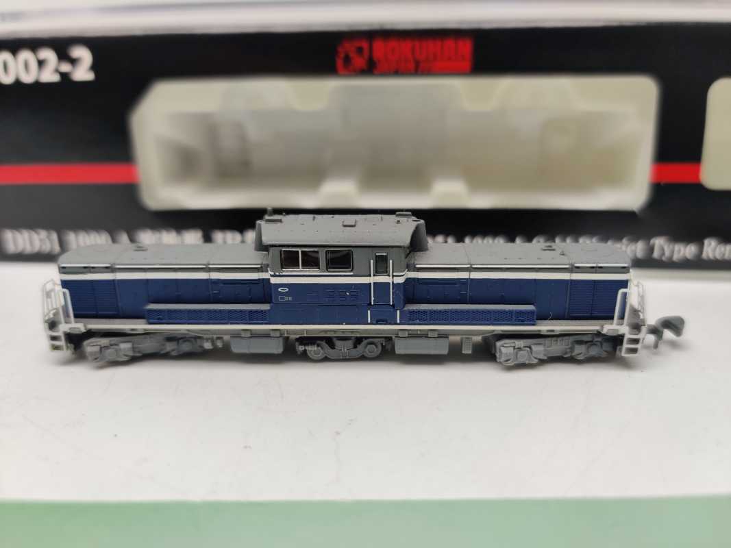 ROKUHAN Z DC T002-02 / schwere Diesel-Hydraulik-Lokomotive / BR DD51 1000 / Digital / OVP